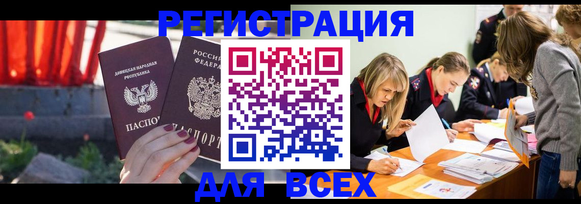 регистрация для дет. сада в Йошкар-Оле