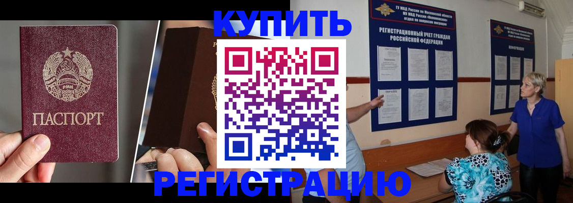 регистрация для дет. сада в Йошкар-Оле