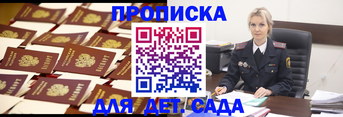 пропишу в квартире в Йошкар-Оле
